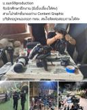 Logo มหาทศดารา จำกัด