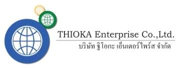 บริษัท ฐิโอกะ เอ็นเตอร์ไพร์ส จำกัด