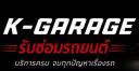 Logo K-GARAGE