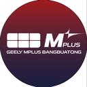 Logo บริษัท เอ็ม เค ออโต้วัน จำกัด