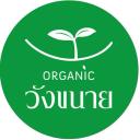 Logo บริษัท อุตสาหกรรมอ่างเวียน จำกัด