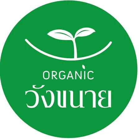 บริษัท อุตสาหกรรมอ่างเวียน จำกัด
