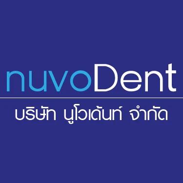 บริษัท นูโวเด้นท์ จำกัด