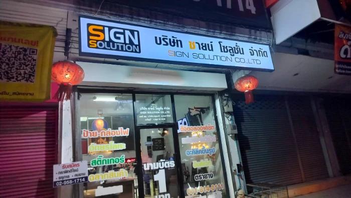 image gallery