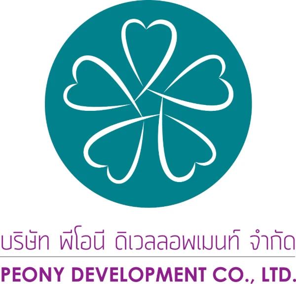 บริษัท พีโอนี ดิเวลลอพเมนท์ จำกัด