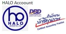 บริษัท ฮาโล แอคเคาท์ จำกัด