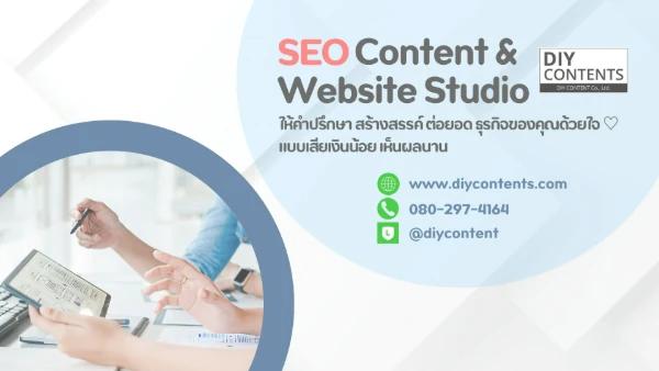 DIYCONTENT