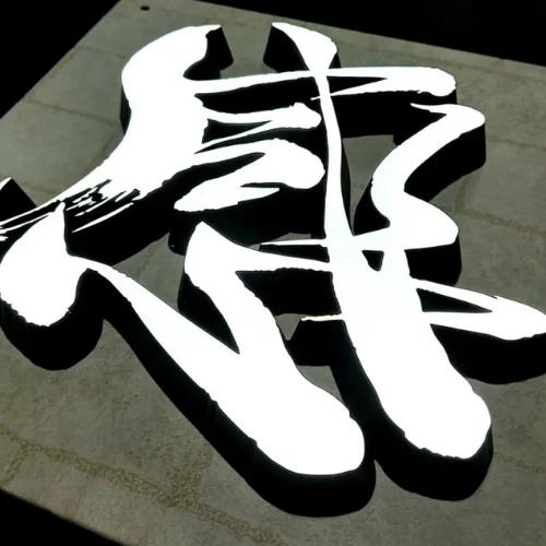 image gallery