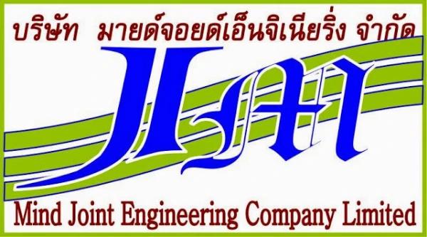 บริษัท มายด์จอยด์ เอ็นจิเนียริ่ง จำกัด