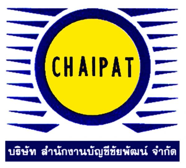บริษัท สำนักงานบัญชีชัยพัฒน์ จำกัด