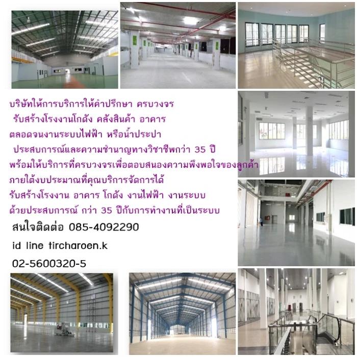 image gallery