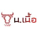 Logo น.เนื้อ ซัพพลาย
