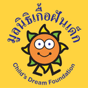 Logo Child's Dream Foundation