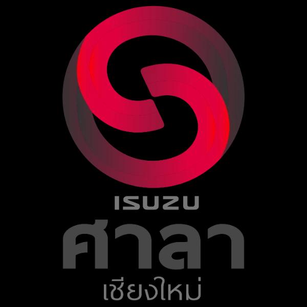 หจก.อีซูซุศาลาฟาสเตอร์เชียงใหม่