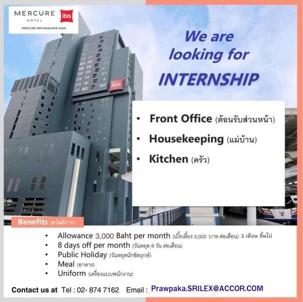 Mercure Ibis Bangkok Siam