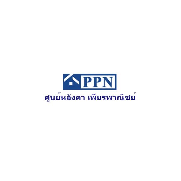 ห้างหุ้นส่วนจำกัด เพียรพาณิชย์