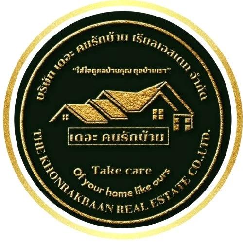 บริษัท เดอะ คนรักบ้าน เรียลเอสเตท จำกัด