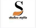 Logo เส้นเรื่อง สตูดิโอ