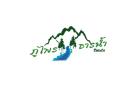 Logo ภูไพรธารน้ำ