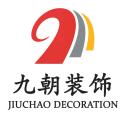 Logo บริษัท จิ่วเจา แอดเวอร์ไทซิ่ง แอนด์ เดคคอเรชั่น จำกัด