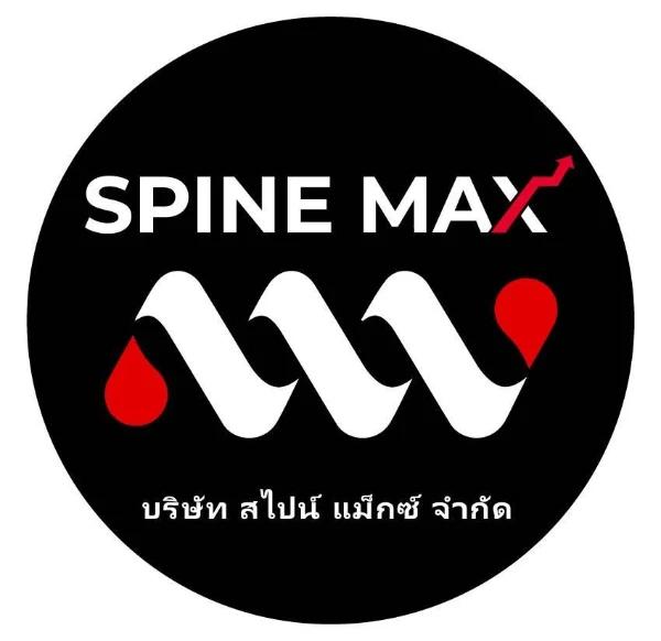 บริษัท สไปน์ แม็กซ์ จำกัด