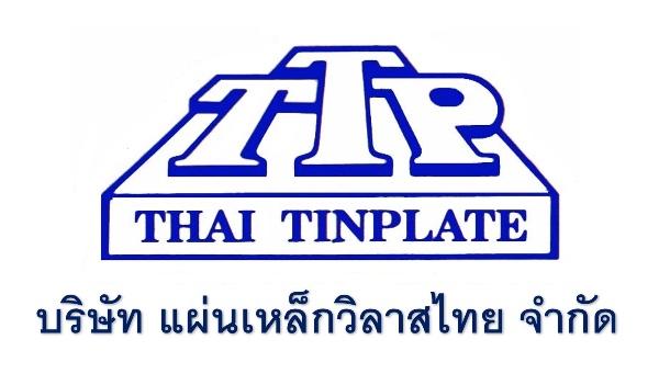 แผ่นเหล็กวิลาสไทย จำกัด