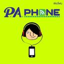 Logo พีเอโฟน