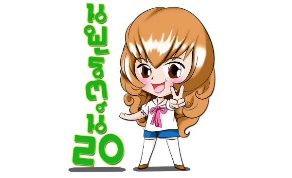 นพรัตน์ มาร์เก็ตติ้ง 2015 จำกัด