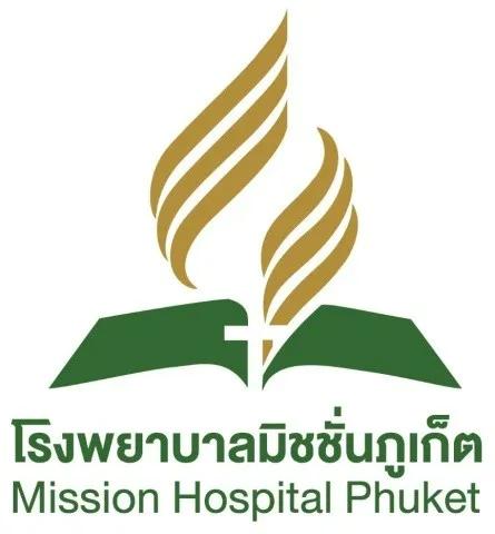Mission Hospital Phuket